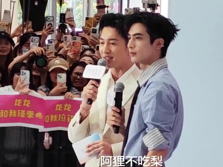 宋威龙来成都了 太帅了吧@宋威龙 @宋威龙的工作室(刷到有好运版
#宋威龙 #宋威龙成都 #偶遇明星
