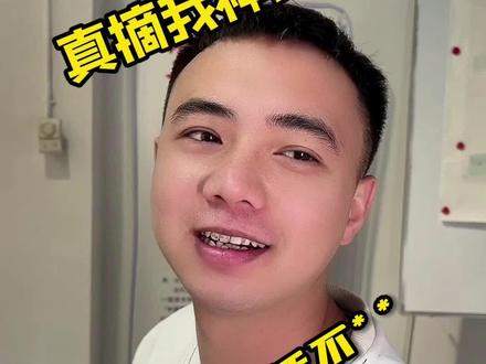 当东北人面对闽南语#普通话