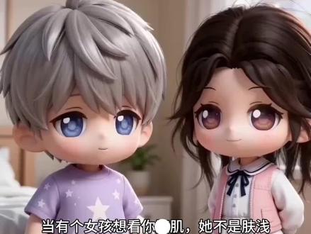 都说了不是肤浅,你们怎么不信呢? #深空#随变ai随便玩 #随变给oc注入灵魂#沈星回#黎深