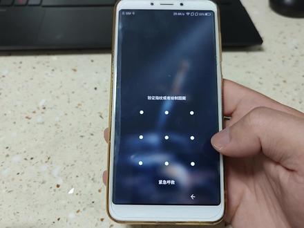 手机密码忘了,维修工教你一招,3个命令解锁,不用清除数据!