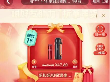 H5网页打开抖音极速版演示,您懂得。