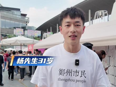 郑州万人相亲大会 金融岛的人真的太多了!不少朋友是好奇 也有真的找对象。这个活动确实带给大家很多方便。