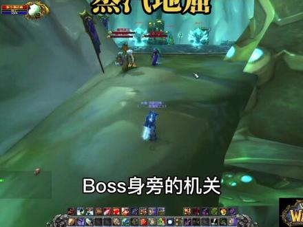 蒸汽地窟你该这样打…#魔兽世界 #魔兽世界怀旧服 @DOU+小助手 #游戏