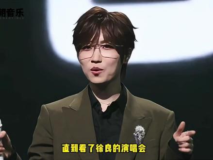 徐良旗下10首破亿神曲,肆无忌惮演唱,不愧是行走版权供应商