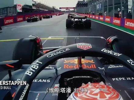 2024年 维斯塔潘 巴西站从P17追至P1封神雨战!#马克思维斯塔潘#世界一级方程式锦标赛