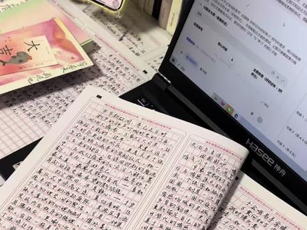 新年作文怎么写!🤩 “春风再度拂过门楣,愿我们不仅能享团聚之欢,感传统之美,更能携一个被文化深深浸润,被亲情温暖充盈,被时光从容洗礼的崭新自我,步履稳健,迈向又一个充满生机的春天。”
元日养得浩然气,便是人间至味时。 #学习励志 #作文分享#豆包ai