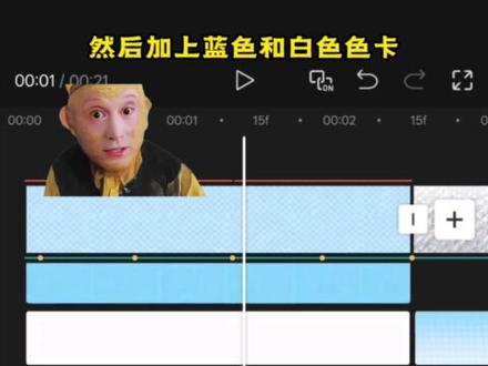 一期meme的手机版剪辑教程来啦!o(^▽^)o#小云雀AI #剪辑 #剪辑教程 #meme手书 #剪映