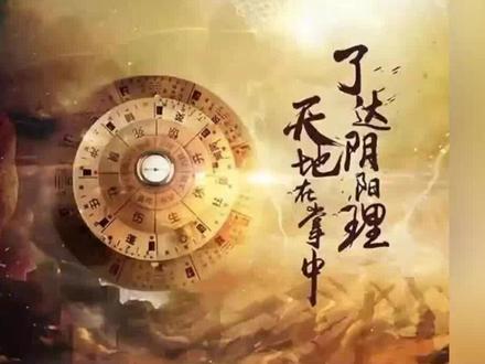 只有老年走墓库运最好! #命理八字