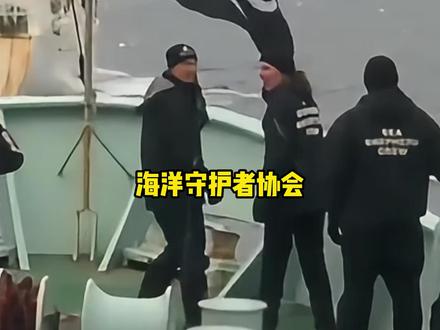 最支持动保的一集 #动物保护 #海洋守护者协会 #保护鲸鱼 #海洋保护 #鲸鱼