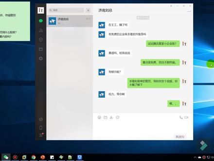 好歹得有个企业级杀毒软件吧,不想花钱不妨试试腾讯管家小团队版