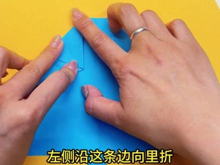 教你制作穿云纸飞机,折法简单飞得远#手工diy #折纸教程