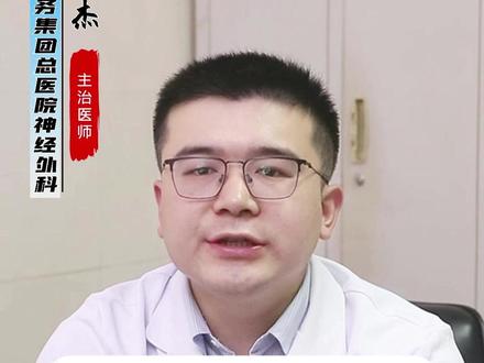治疗老年痴呆的用药知识 #医学科普 #老年痴呆 #阿尔茨海默病