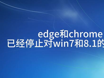 这是你在Windows7下用到最新内核浏览器-360极速浏览器X119内测版 #电脑技巧 #电脑知识 #浏览器