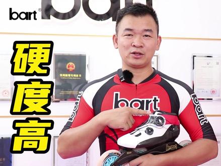 专业的速滑鞋也是分类别的。#速度轮滑 #速滑 #全抖音最火的轮滑 #爱轮滑 #轮滑