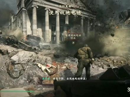 cod14谢尔曼对战虎式坦克震撼瞬间 #游戏中的震撼瞬间 #使命召唤14 #二战 #坦克世界 #虎式坦克 #射击游戏