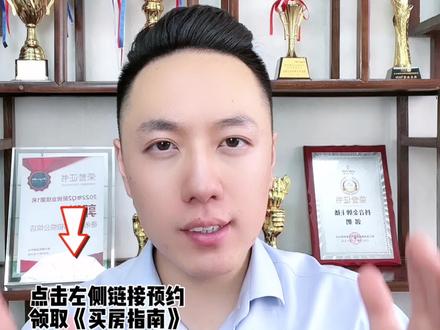 2023存量房贷利率下调政策详解!怎么下调?下调多少?#银川 #楼市 #房贷 #降息