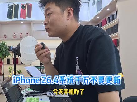 #银川手机#银川手机置换 #银川二手手机回收#银川二手手机 26.4别更了吧 朋友们