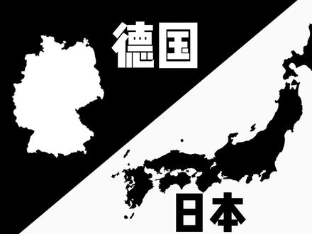 地图对比验证德国和日本的面积,究竟哪个大? #地理知识 #地球 #地理 #地图