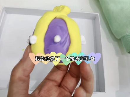 祝奶奶生日快乐🎂🎂🎂#粘土教程 #酷泥 #喜欢就关注我吧 #粘土手工 #橡皮泥手工 #儿童超轻粘土手工