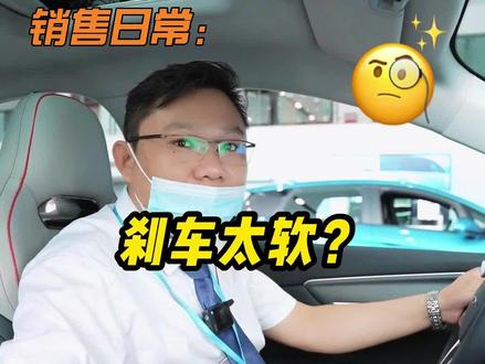 轻踩刹不住,重踩就点头,那可能是你的驾驶模式没有调对!#比亚迪驱逐舰05 #汽车知识 #新能源汽车