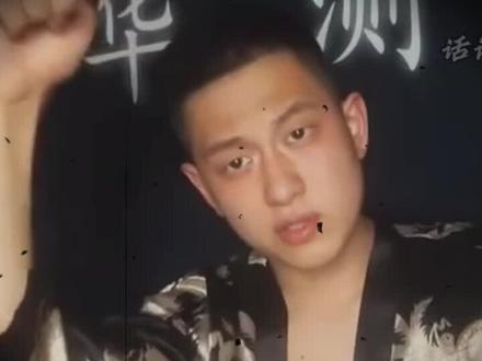 网红博主阴九华:棒打狐仙太奶怒砸观音,三年后竟皈依佛门 #我的观影报告 #阴九华 #奇闻异事