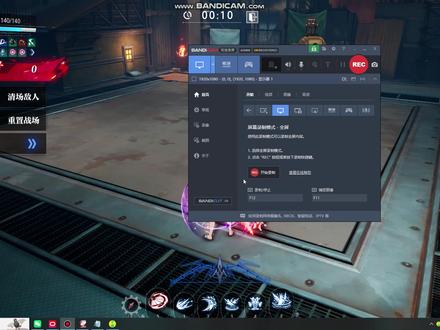 驭星技能搭配装备思路 #晶核coa