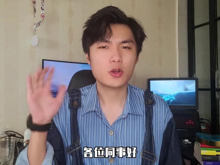 【下载加倍】如何让百度云和迅雷下载速度起飞~#生活小技巧 #电脑技巧 #电脑知识