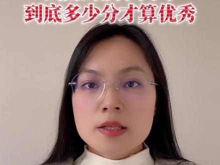 #高考 云南的孩子高考多少分才算优秀#升学规划 #志愿填报