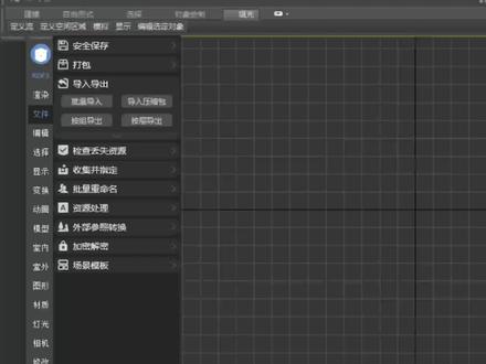 3dmax模型拆分、归档、上传酷家乐全流程 再也不用担心找不到合适的模型了,自己动手丰衣足食#酷家乐教学 #酷家乐代画 #酷绘设计