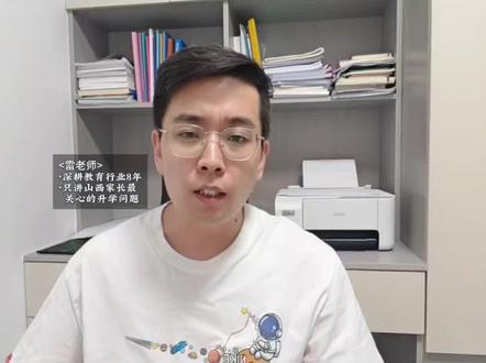 在山西低分包分配的院校山西警官职业学院提前批司法警察 一天一说铁饭碗院校∶山西孩子本科线附近低分包分配院校,山西警官职业学院提前批司法警察#山西高考 #2026高考 #司法警察 #专科提前批 #高三家长必看