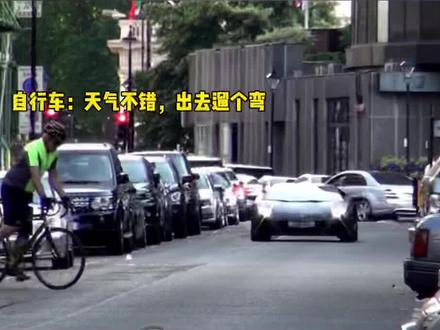 崔克蝴蝶自行车价值3500W偶遇兰博基尼!#兰博基尼 #崔克自行车