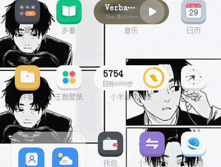 小米主题教程,其他的主题按照自己喜欢的混搭就行