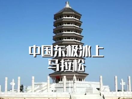 总有一种马拉松补给击中你的胃!今天就带大家来盘点下各大马拉松的奇葩补给~