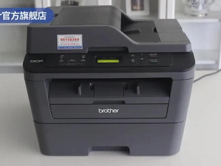 兄弟7180DN黑白激光打印机