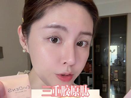 一直被模仿的伊菲丹!肤感真的爱住!#伊菲丹氧气防晒 #氧气防晒 #妆前防晒 #通勤防晒 #伊菲丹