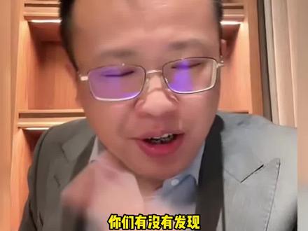 银行开始断卡行动,严格限制个人交易额了,官方那套说法你怎么看#金融 #商业思维 #银行 #社会热点
