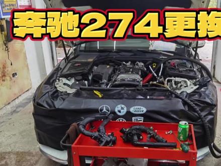 #奔驰274节温器更换 分享给一些需要的朋友,报节温器故障的时候,顺带检查一下冷却液泵,防止二次报价