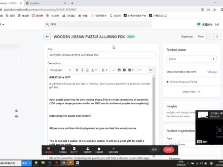 109-shopify产品详情页标题和图片上传#tiktok#跨境电商#电商创业 #shopify