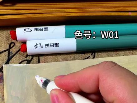 丙烯马克笔画玉兰花国风书签 丙烯马克笔画国画玉兰花邪修教程#绘画教程 #零基础学画画 #国画 #丙烯马克笔绘画 #慕多星丙烯马克笔