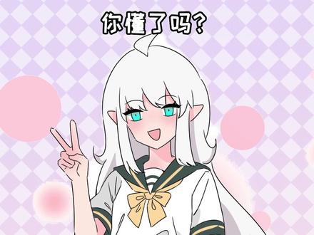 一个女孩子穿透视装的冷知识