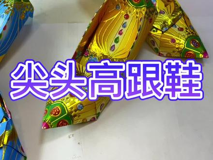 每日更新一款,网友想要高跟鞋教程,安排👏