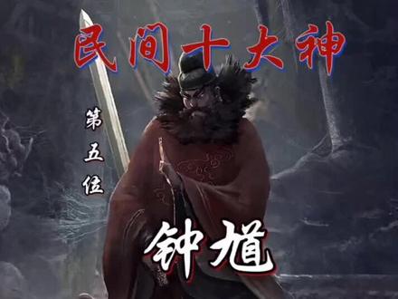#上古神话 #神话故事 #民间传说 故事纯属杜撰,切勿纠结真谛,感谢关注!