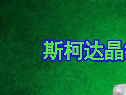 第①集‖斯柯达晶锐空调压缩机维修实例#斯柯达 #汽车空调维修 #汽车空调压缩机