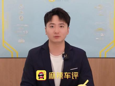 第一季度财报出炉 十家头部车企累计利润竟不如宁德时代一家 近日,车企2026年的第一季度财报基本披露完毕,统计到的10家乘用车上市企业中,仅仅只有赛力斯和上汽集团归母净利润保持了轻微上涨,其余各企业均出现利润大幅下滑。具体来看,比亚迪一季度营收1502.25亿元,同比下降11.82%,净利润40.85亿元,同比下滑55.38%,直接腰斩。长安汽车一季度归母净利润3.51亿元,同比下降74.09%。而吉利和奇瑞则在利润上对比亚迪实现反超。奇瑞一季度营收658.70亿元,只到比亚迪的43.8%,净利润却达到41.70亿元,直接位居10家中的净利润第一。吉利第一季度营收837.76亿元,同比增长15%,净利润41.66亿元,同比增长31%,利润第一次超过比亚迪。相比之下,上汽集团一季度的营收和净利润表现基本持平,实现营收1385.2亿元,同比增长0.61%,归母净利润30.26亿元,同比增长0.09%。此外,赛力斯一季度也实现营收257.5亿元,归母净利润为7.54亿元。整体来看,一季度乘用车行业销售利润率仅3.2%,远低于下游工业平均水平。十家上市公司,不计算亏损企业,2026年第一季度累计归母净利润仅174.97亿。而仅仅宁德时代一家企业在今年第一季度就实现了归属于上市公司股东的净利润为207.38亿元,同比增长48.52%,每天净赚2.3亿元。