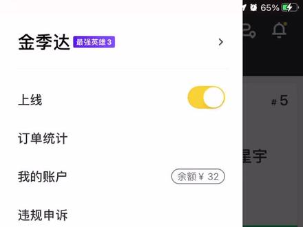 小伙伴们发现这个没有?你们强制上传了没