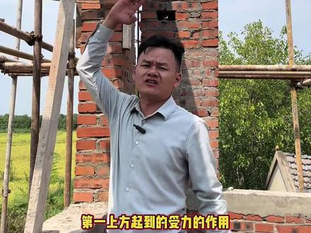 窗户一定要做顶板和压板#自建房