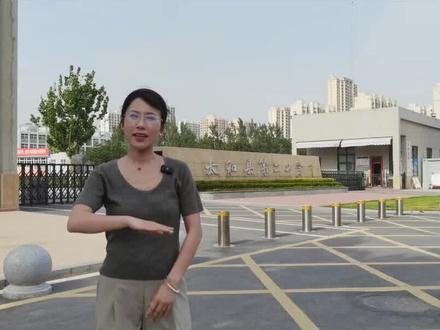 #高考#太和#高中#中考,你家的孩子会选择二中吗