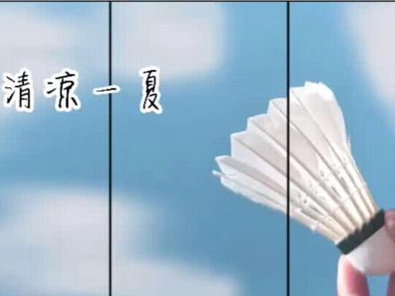 三联屏封面教程来啦!赶快学起来#用剪映出大片 @剪映