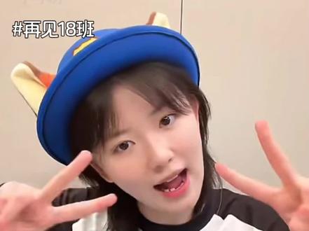 期待周六31号晚上8点 竞赛班4人组一起连麦直播聊天哦@林辰涵 #再见18班 #钟晚甄 #林辰涵 #意甄见血