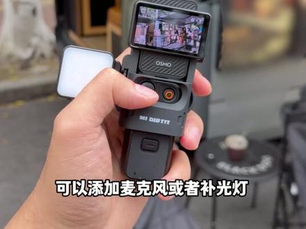 Pocket相机也可以拍摄第一人称#米丢挂脖 #pocket4 #pocket4配件 #pocket3挂脖支架#第一人称视角拍摄